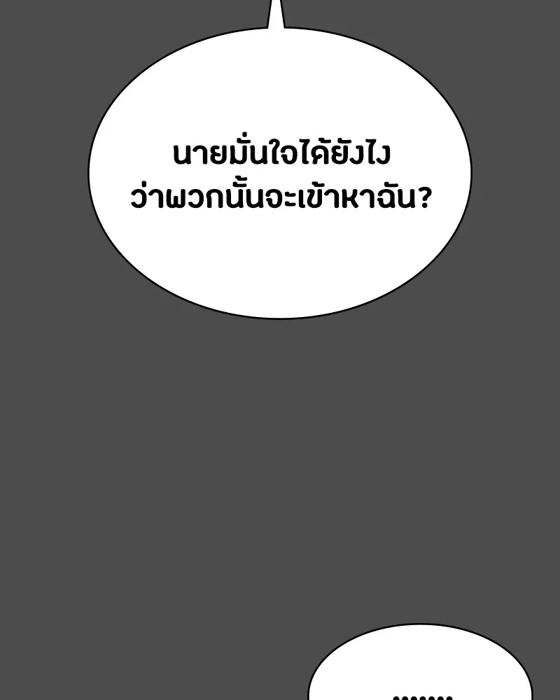 หน้า 136