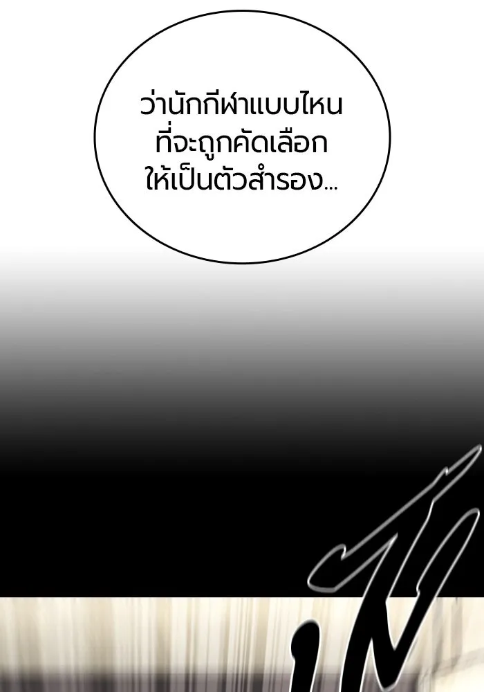 หน้า 89