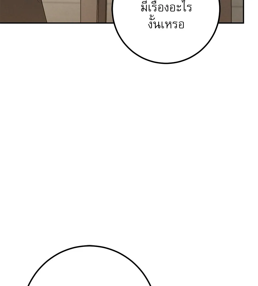 หน้า 118