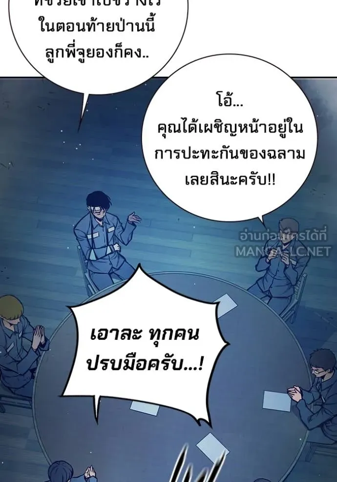 หน้า 124