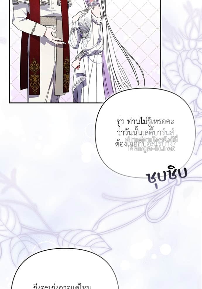 หน้า 120
