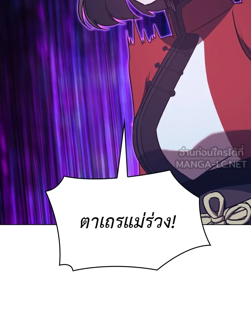 หน้า 204