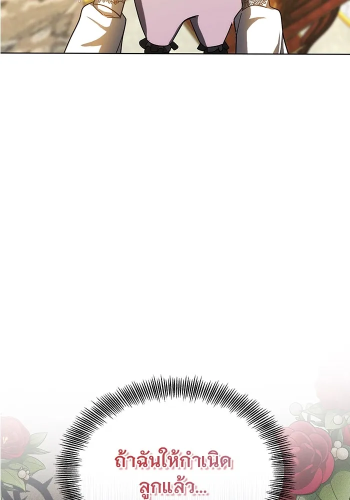 หน้า 113