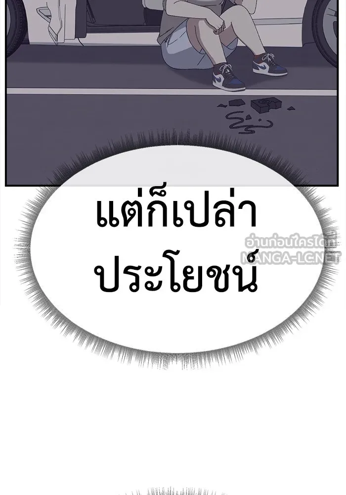 หน้า 111