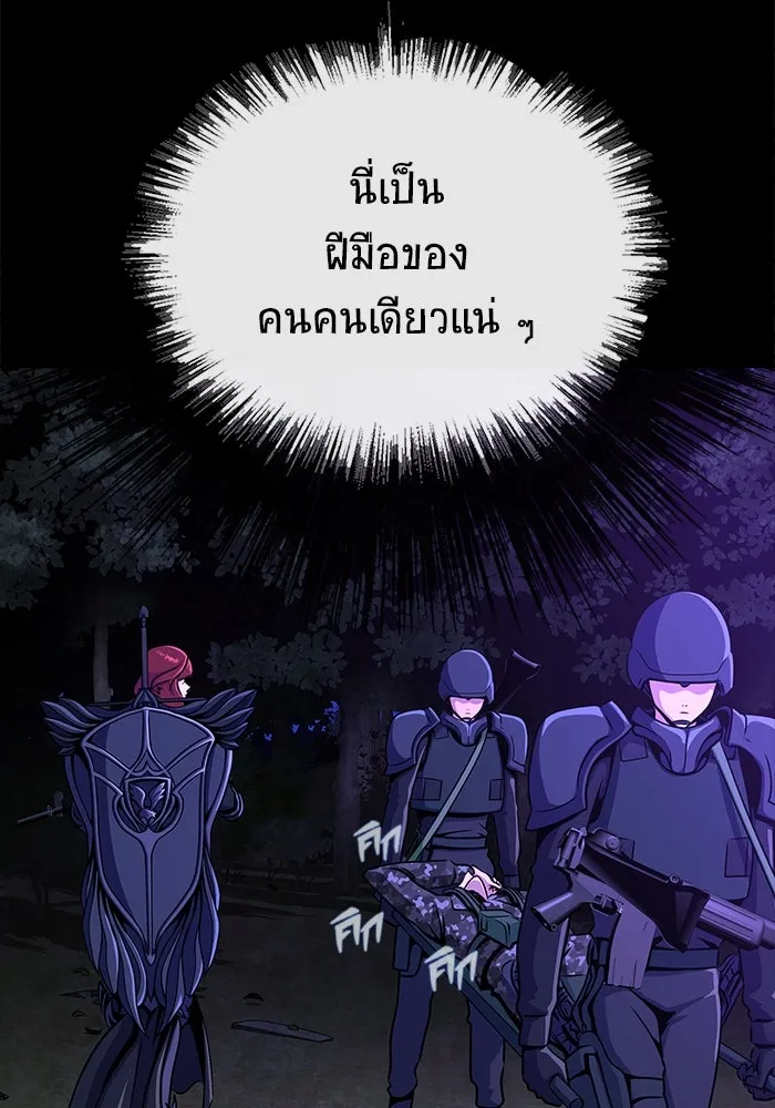 หน้า 208