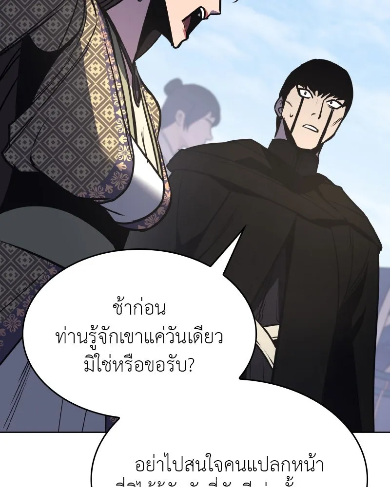 หน้า 212