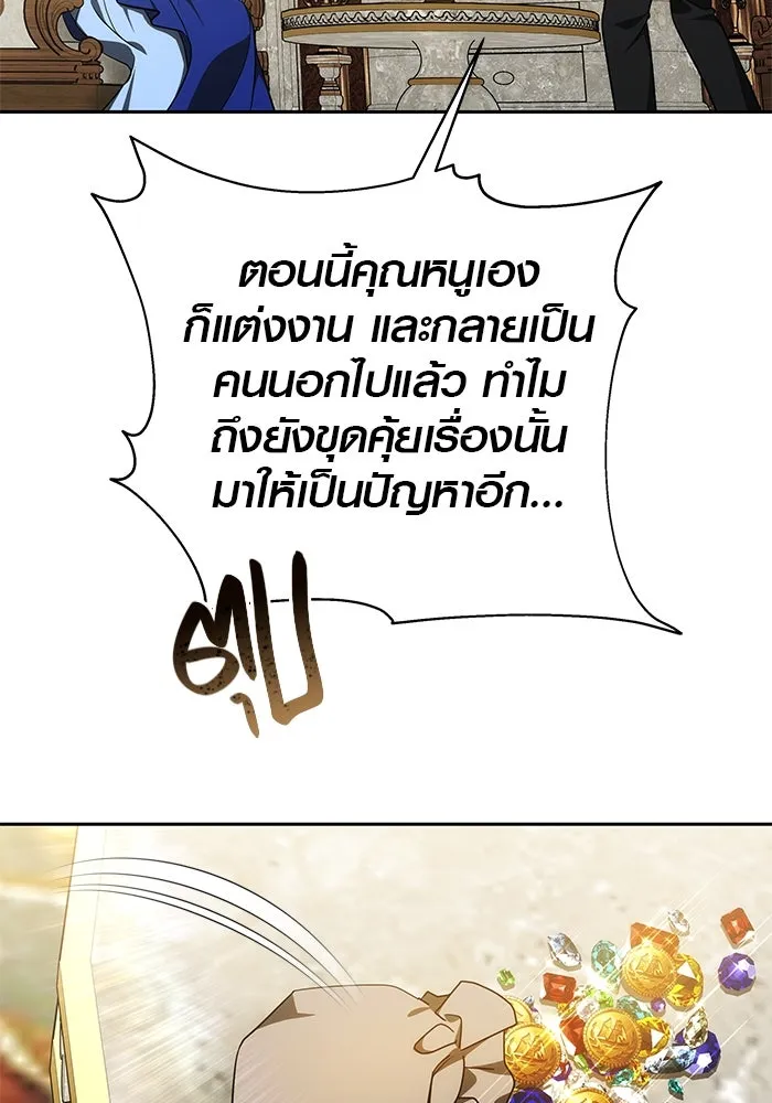 หน้า 122