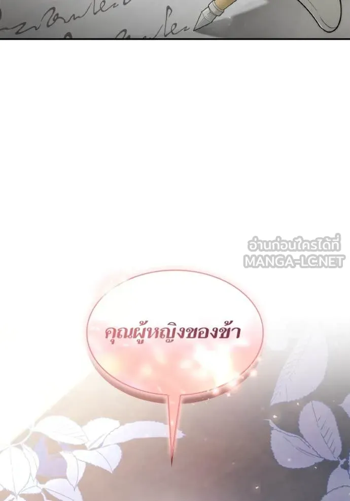 หน้า 131