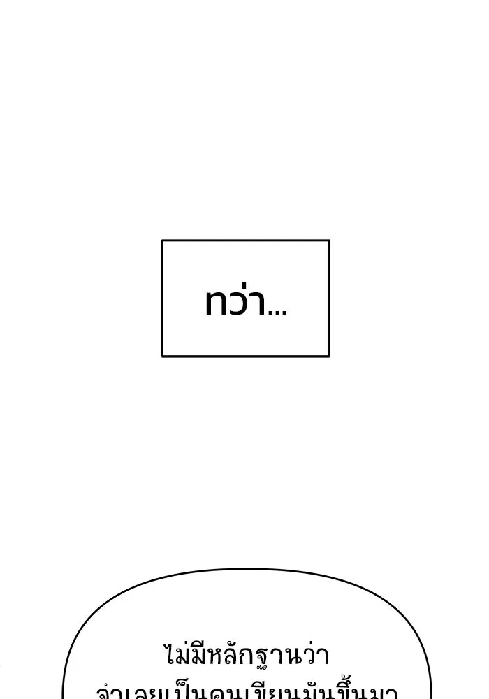 หน้า 119