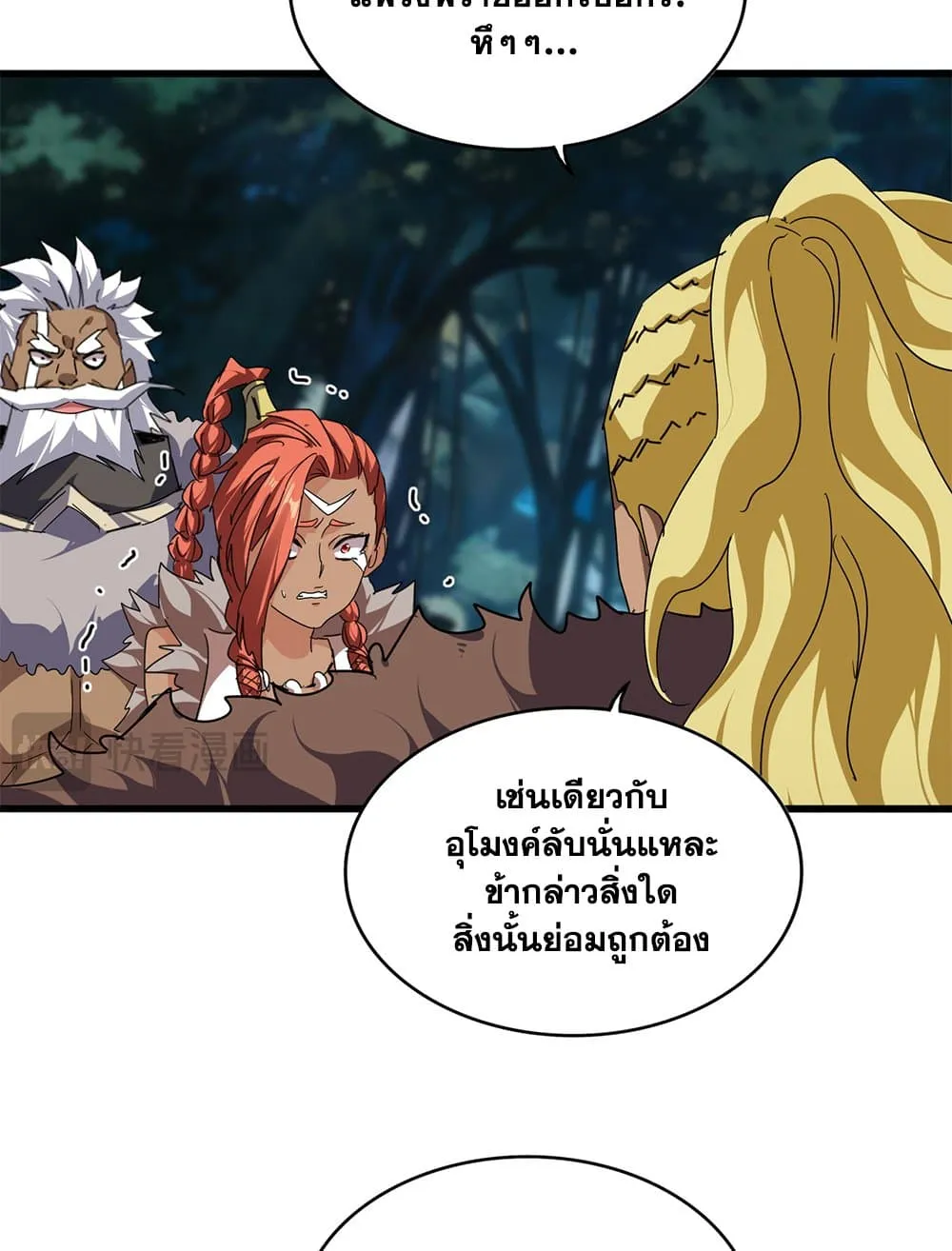 หน้า 44