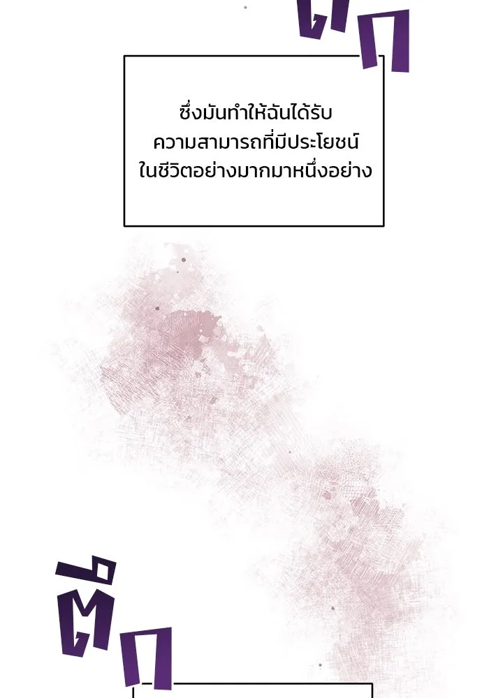 หน้า 98