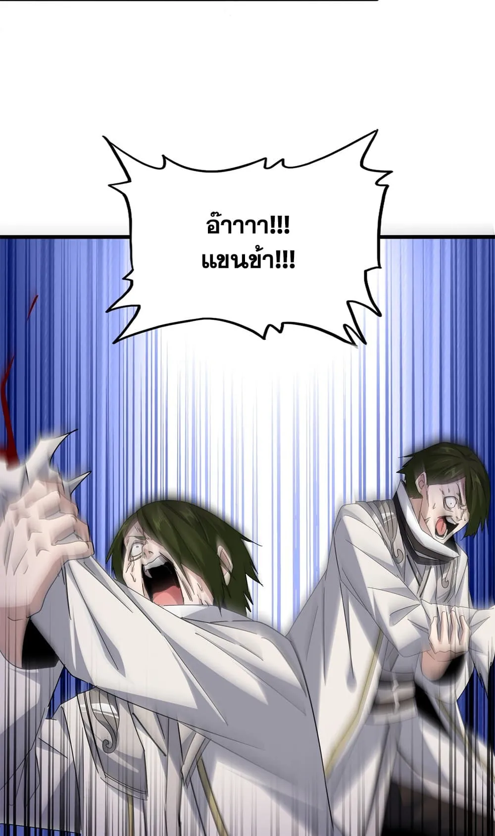 หน้า 42