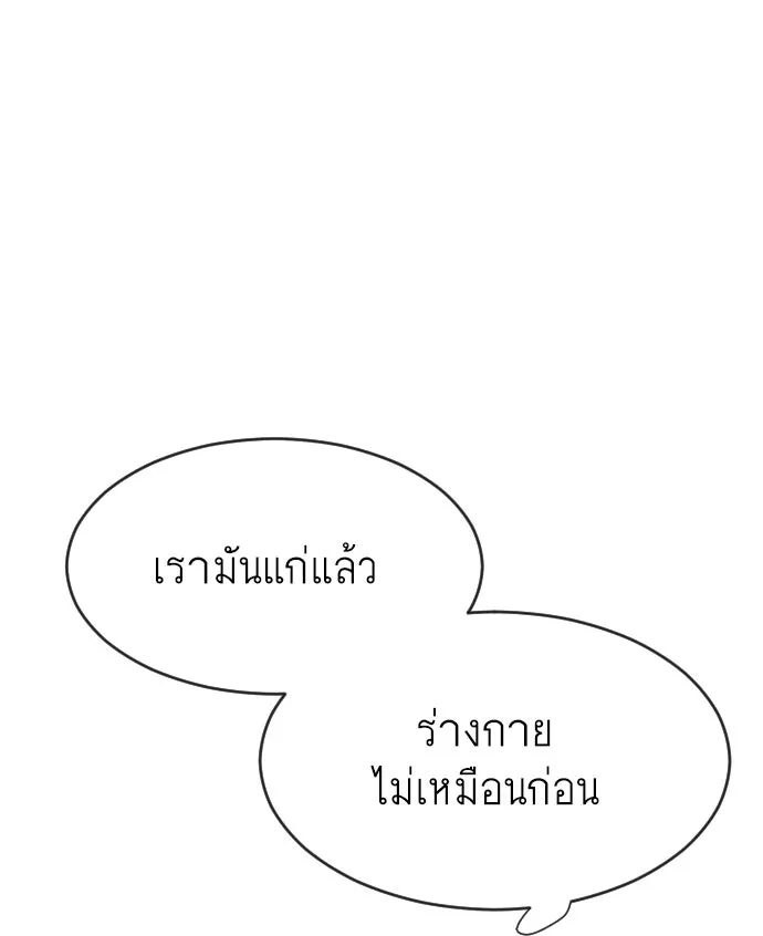 หน้า 113