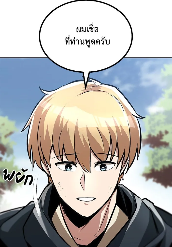 หน้า 91