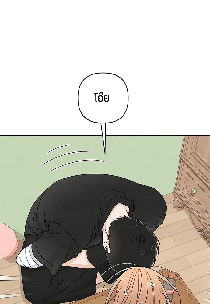 หน้า 74
