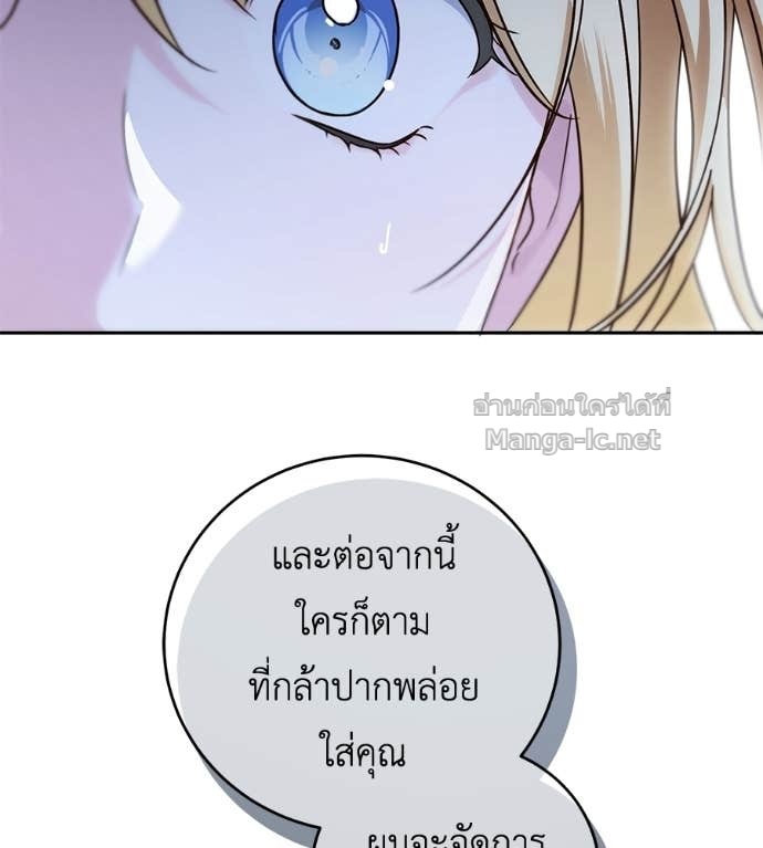 หน้า 119