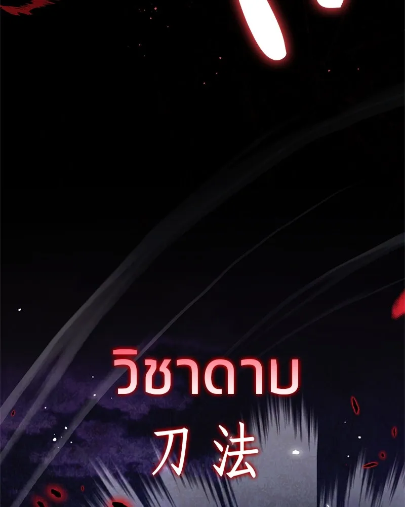 หน้า 110