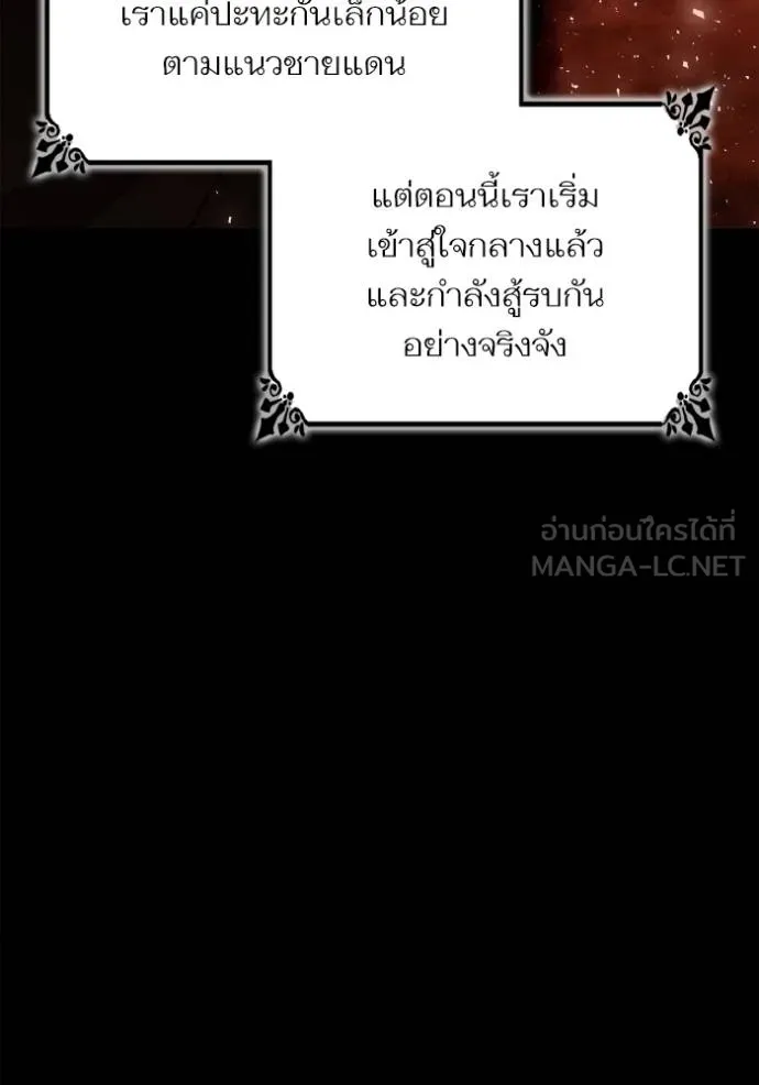 หน้า 88