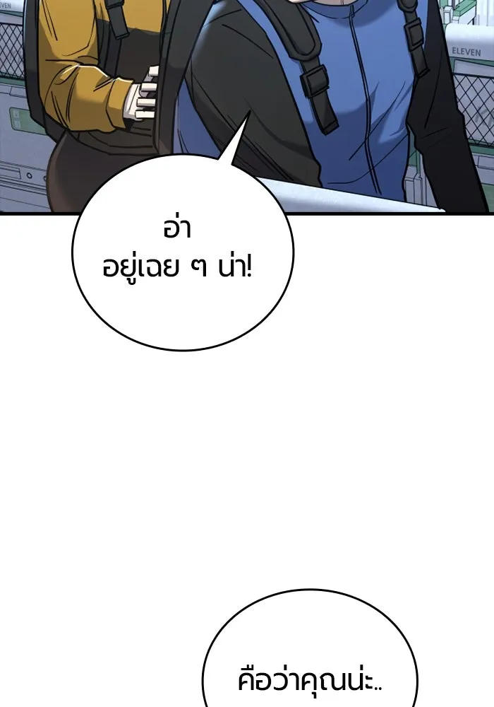 หน้า 151