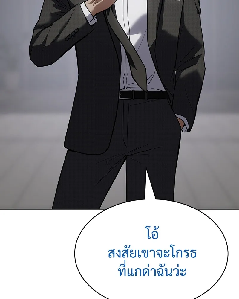 หน้า 89