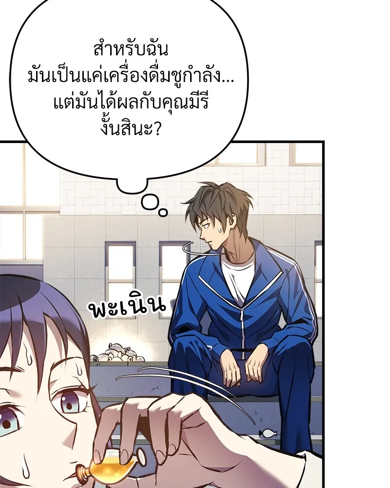 หน้า 128