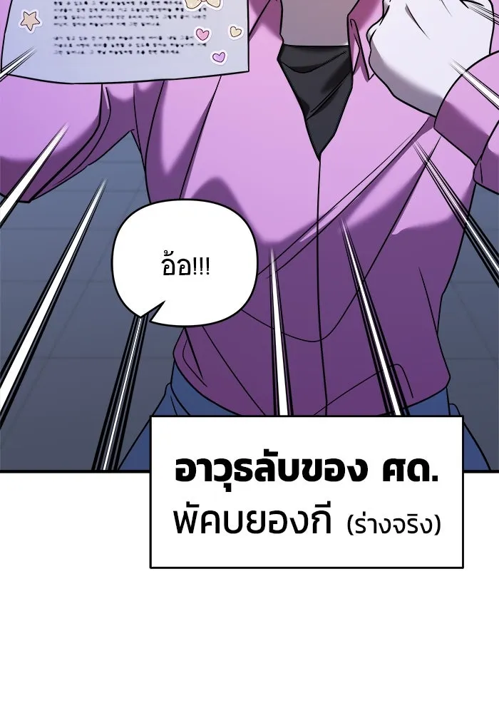 หน้า 74