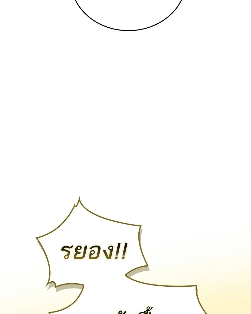 หน้า 101