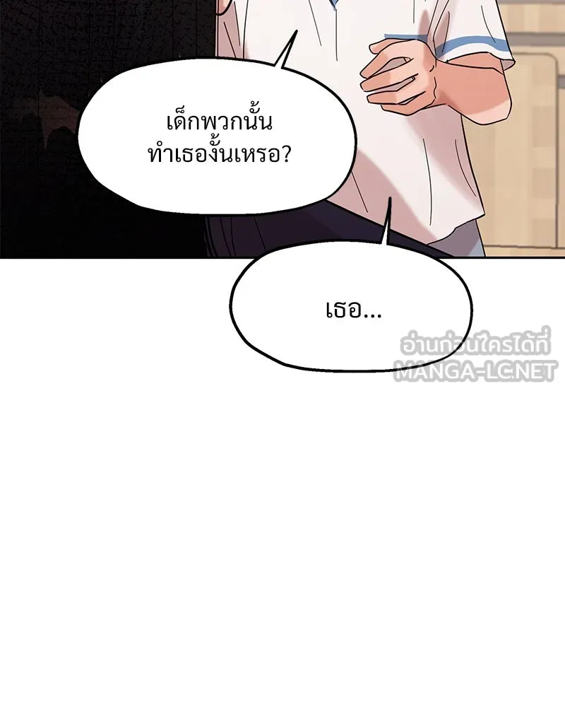 หน้า 87