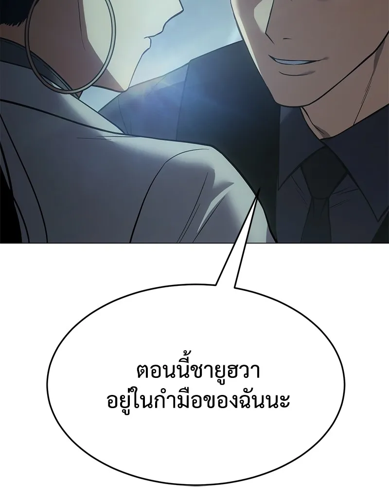หน้า 106