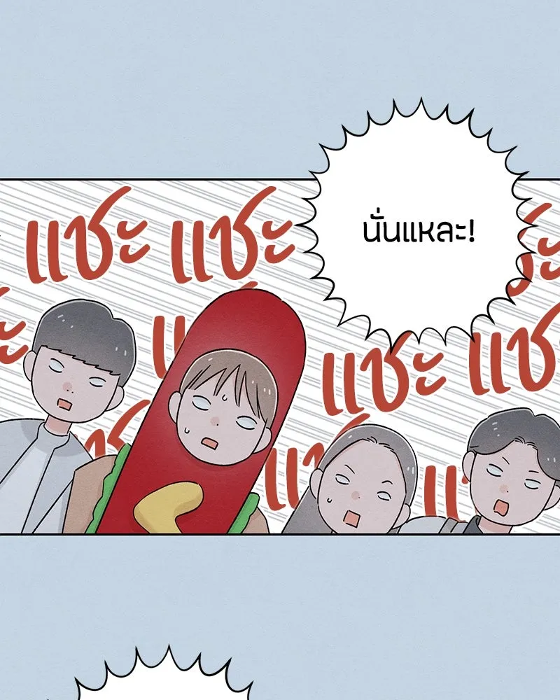 หน้า 55