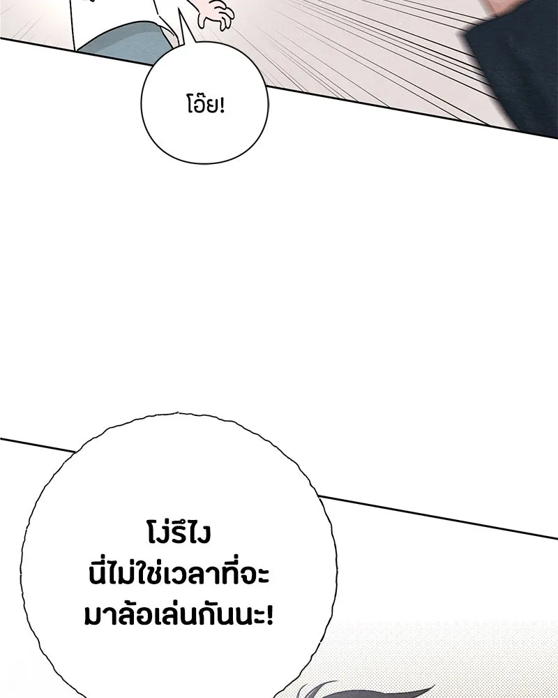 หน้า 88