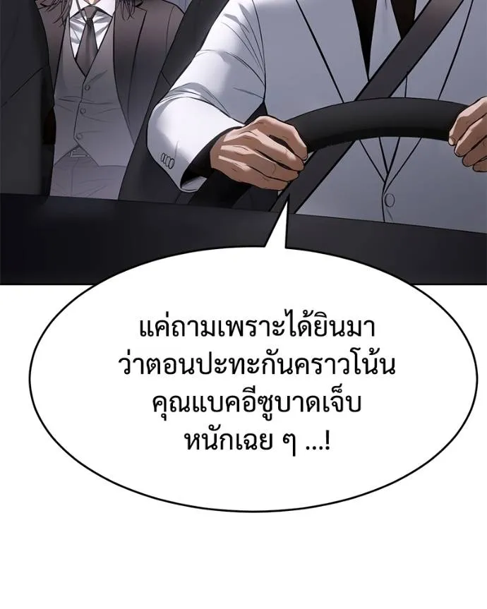 หน้า 92
