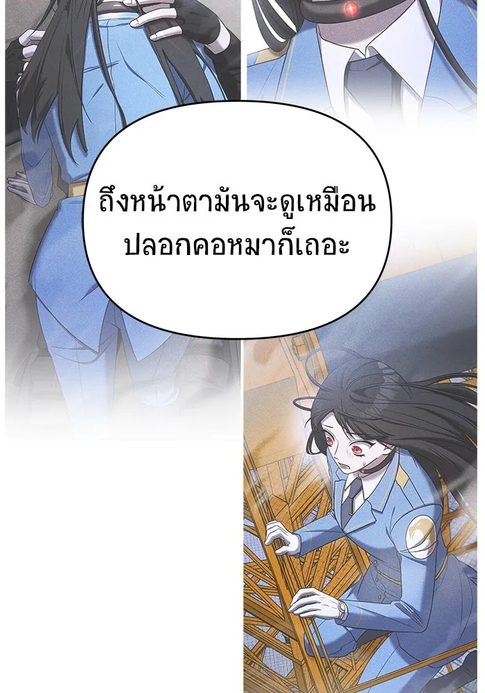 หน้า 82
