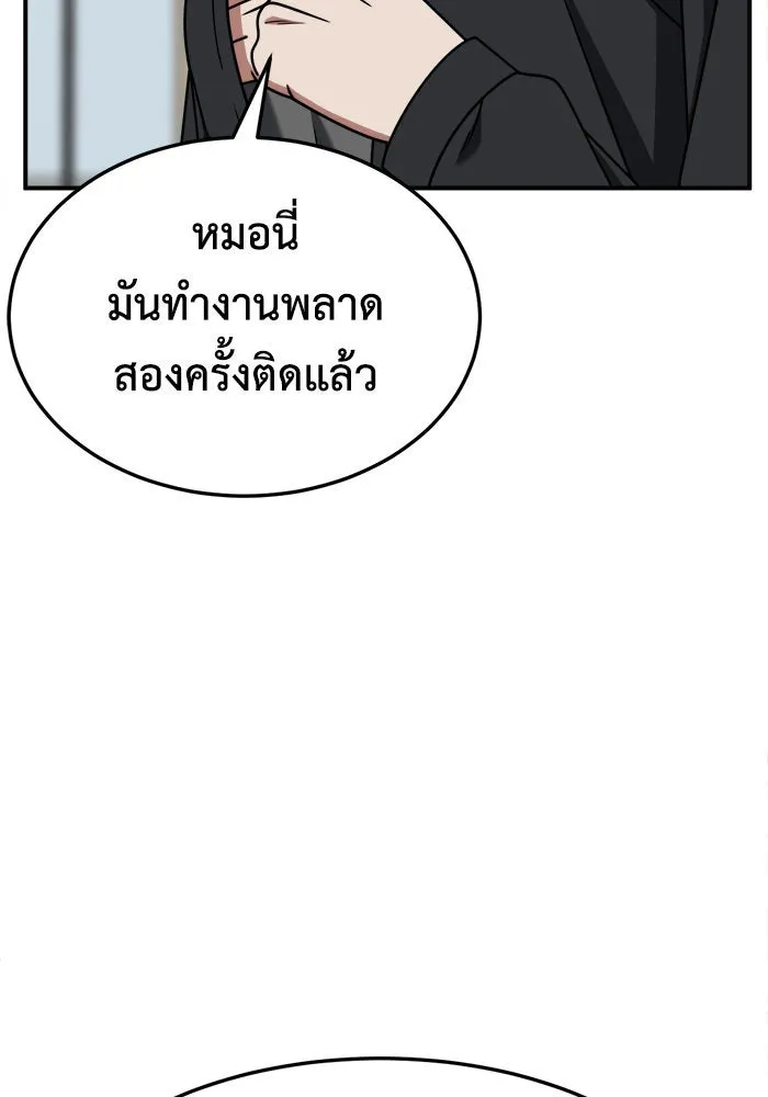 หน้า 133
