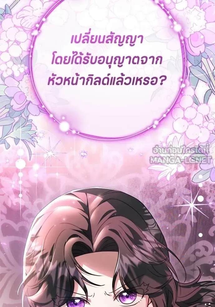 หน้า 93