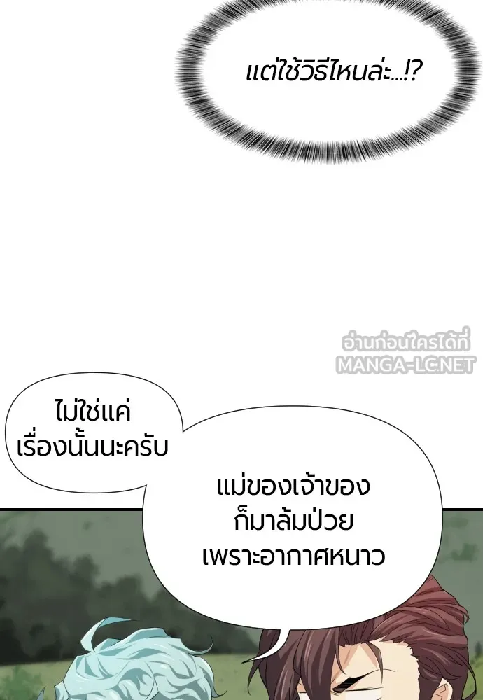 หน้า 135