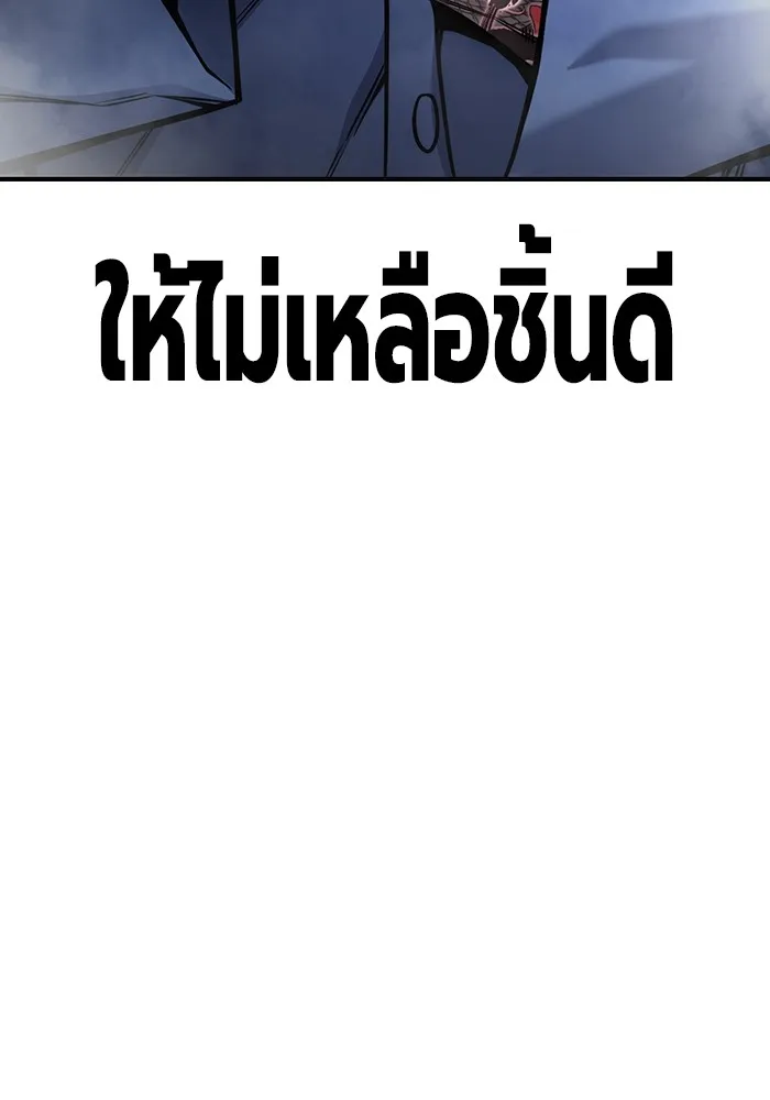หน้า 208