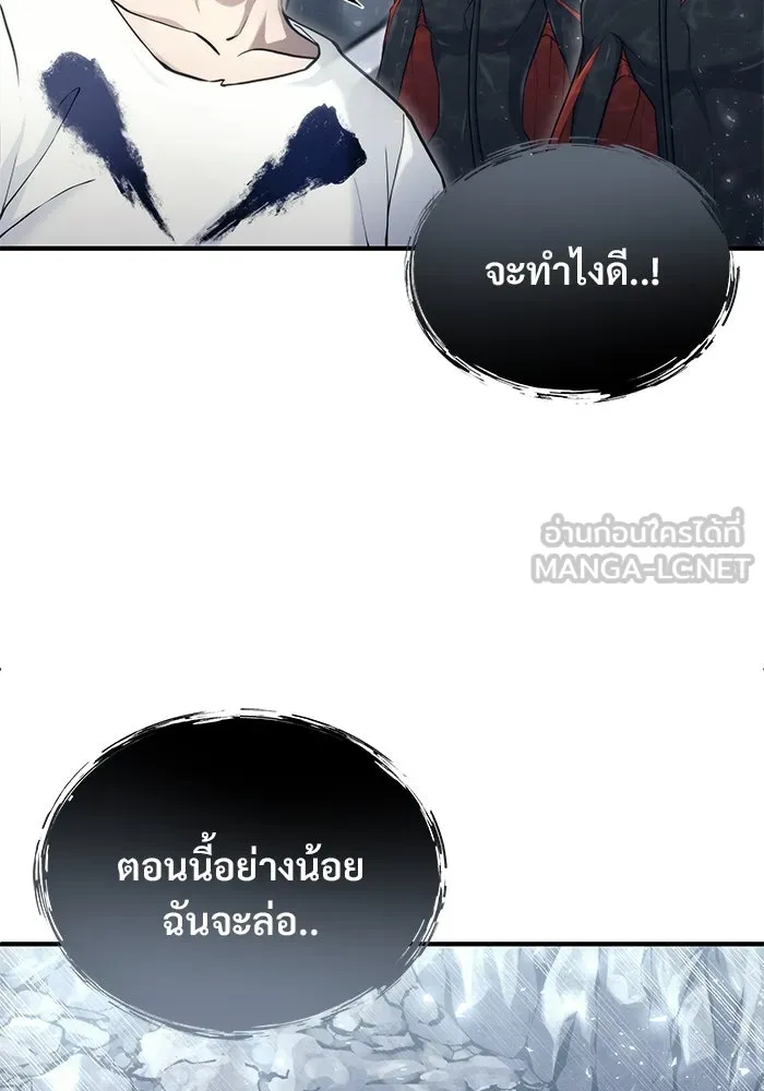 หน้า 87