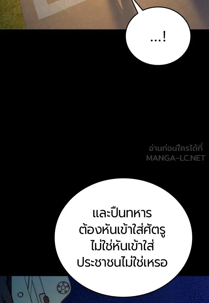 หน้า 105