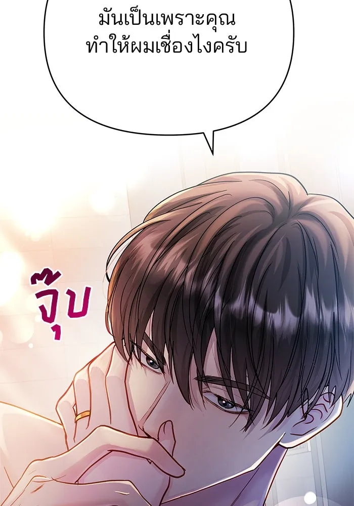 หน้า 98
