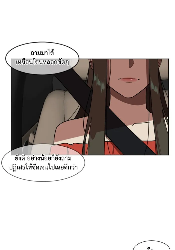 หน้า 80