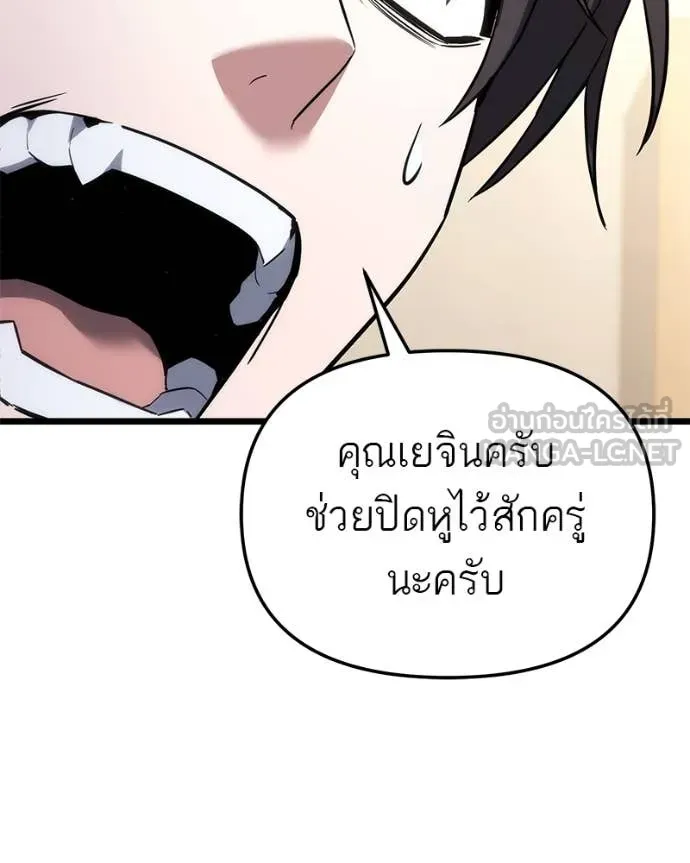 หน้า 131