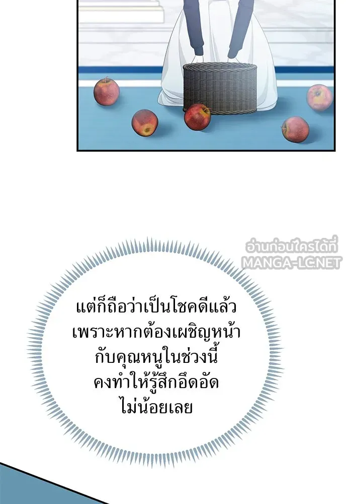 หน้า 99