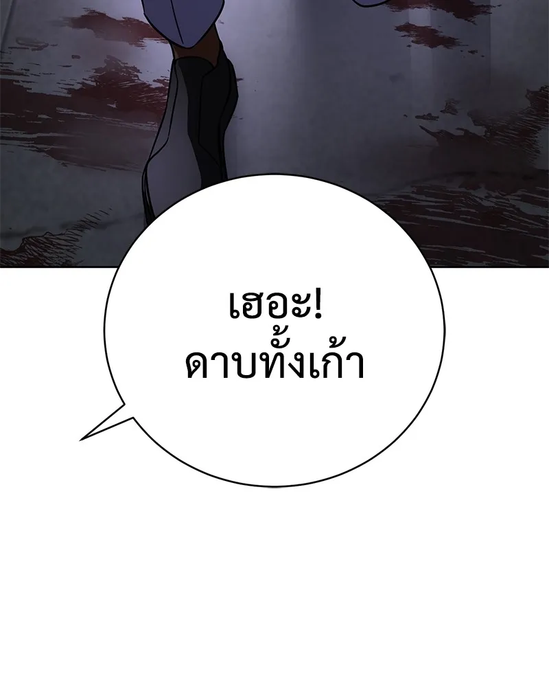 หน้า 139