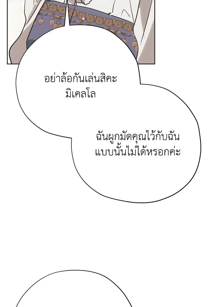 หน้า 80