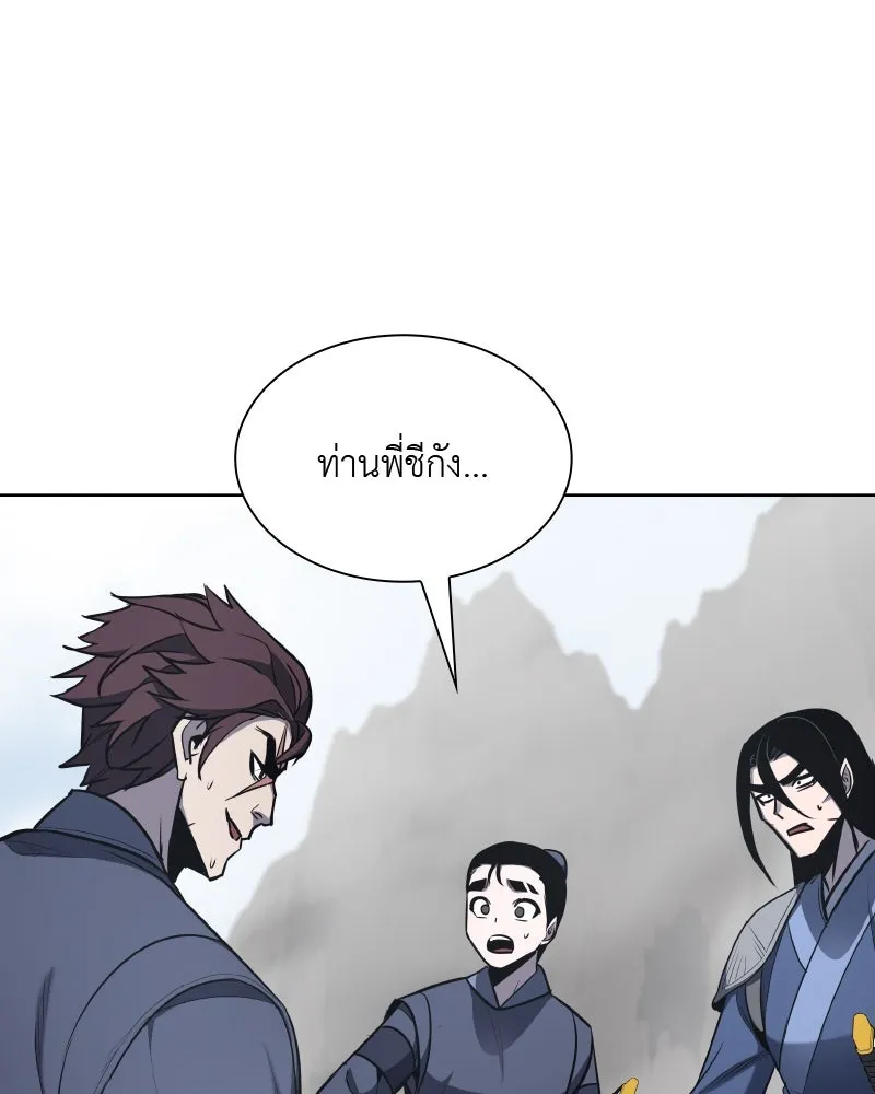 หน้า 230