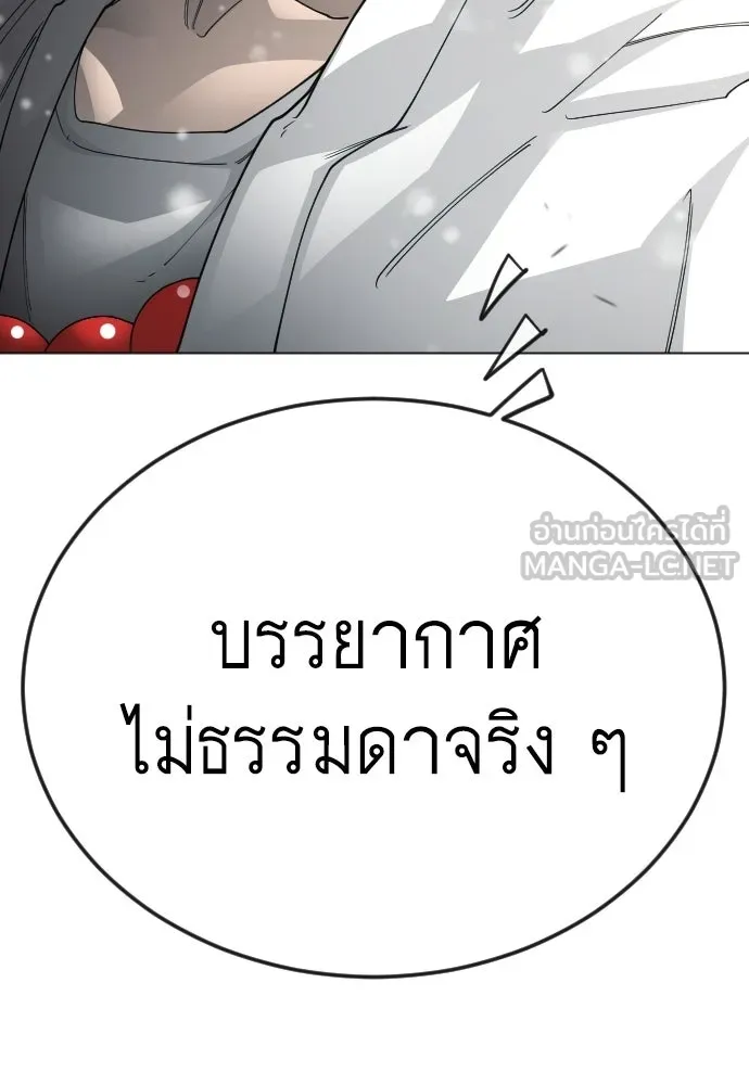 หน้า 99