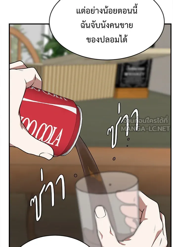 หน้า 93