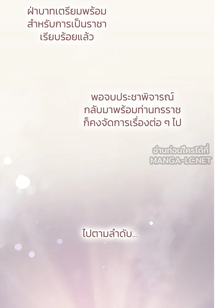 หน้า 99