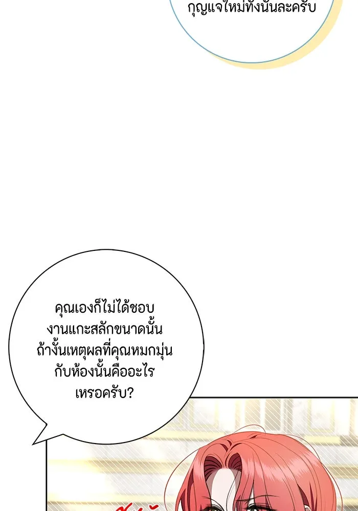 หน้า 91